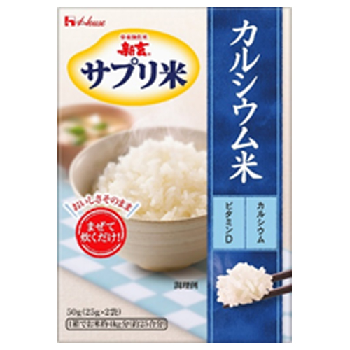 ハウス食品 新玄 サプリ米カルシウム米 送料無料 新品 SALE開催中 50ｇ×40箱