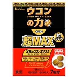 ハウス食品　ウコンの力　超MAX　粒タイプ　箱＜7回分＞　7.0g×24個