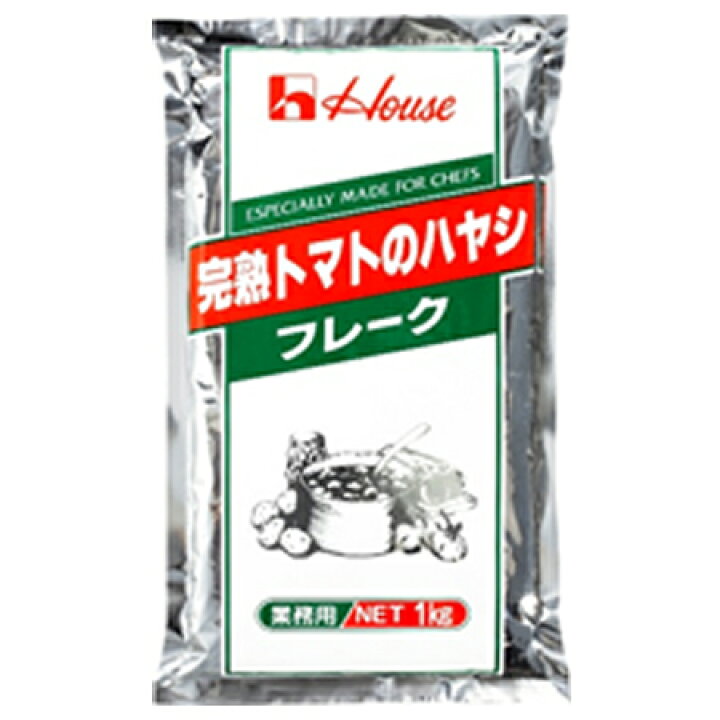 市場】ハウス食品 業務用 完熟トマトのハヤシフレーク 1kg×20個 : Re-light 市場】ハウス食品 業務用 完熟トマトのハヤシフレーク 1kg×20個 : Re-light