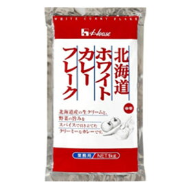 ハウス食品　業務用　北海道ホワイトカレーフレーク　1kg×10個