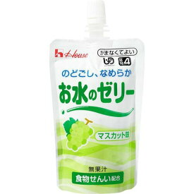 ハウス食品　お水のゼリー　120g×40個入　　マスカット味