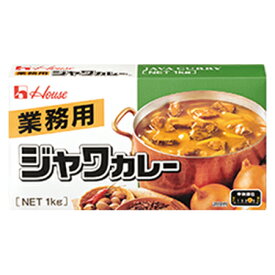 ハウス食品　業務用　業務用ジャワカレー　1kg×20個