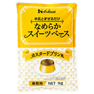 nEXHi@Ɩp@Ȃ߂炩XC[cx[X@JX^[hv@1kg×6