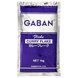 ハウス食品　業務用　GABANカレーフレーク　1kg×10個