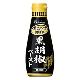 ハウス食品　業務用　黒胡椒ペースト　95g×20個