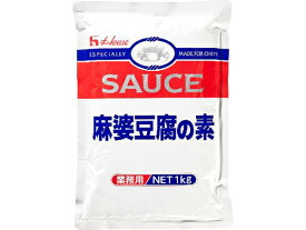 ハウス食品　1kg　麻婆豆腐の素　1kg×6個