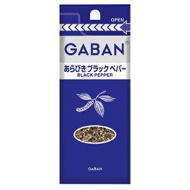 ハウス食品　GABAN　ギャバン　あらびきブラックペパー袋　19g　10×8個　合計80個