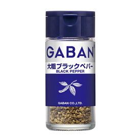 ハウス食品　GABAN　ギャバン　大粗ブラックペパー　20g　5×6個　合計30個