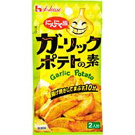ハウス食品　にんにく族　ガーリックポテトの素　10g　10×8個　合計80個