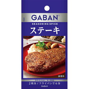 �n�E�X�H�i�@GABAN�V�[�Y�j���O�@�X�e�[�L�@7�D8g�@10×8�@���v80��