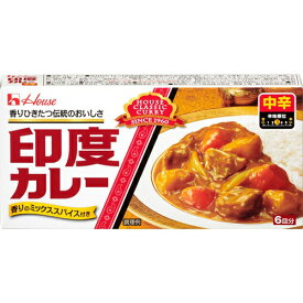 ハウス食品　印度カレー中辛　115g　10×12個　合計120個