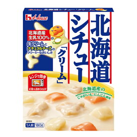 ハウス食品　レトルト北海道シチュークリーム　180g　10×3×2個　合計60個