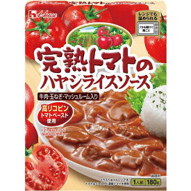 ハウス食品　レトルト完熟トマトのハヤシライスソース　180g　10×3×2個　合計60個