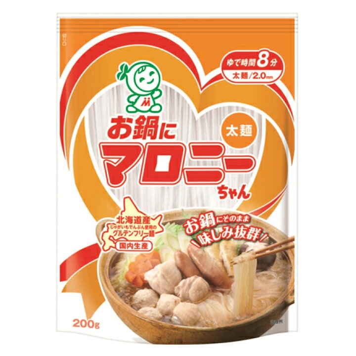 楽天市場】ハウス食品 お鍋にマロニーちゃん（太麺） 200g 10×4個 