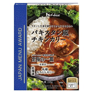 �n�E�X�H�i�@JAPAN MENU AWARD�@�p�L�X�^�����`�L���J���[�@150g�@10×3×2�@���v60��