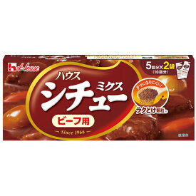 ハウス食品　シチューミクス　ビーフ用　170g　10×6個　合計60個