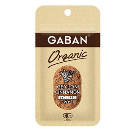 ハウス食品　GABAN　ギャバン　10g　オーガニック　セイロンシナモン　パウダー　10g　10×8個　合計80個