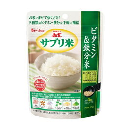 ハウス食品　新玄　サプリ米ビタミン＆鉄分米　50g×40袋
