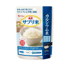 ハウス食品　新玄　サプリ米カルシウム米　50g×40袋