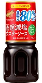 イカリソース　超減塩ウスターソース　250ml×30個