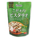 稲葉ピーナッツ　こだわりピスタチオ（個包装）　112g×12個