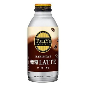 y2P[Xzɓ@^[Y@LATTE@370ml×24{×2@v48{