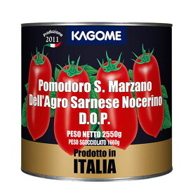 カゴメ　サンマルツァーノホールトマト2550g×6個 缶詰 トマト缶 トマト