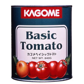 カゴメ　カゴメベイシックトマト2号缶　840g×12個 缶詰 トマト缶 トマト