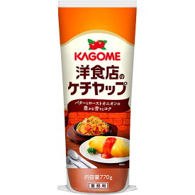 カゴメ　洋食店のケチャップ770g×12個 トマト 洋食 調味料