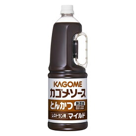 カゴメ　とんかつSレストラン用マイルド手付JAS標準1．8L×6個 調味料 トンカツソース 洋風調味料