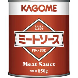カゴメ　ミートソース（N）2号缶　850g×12個 パスタソース 洋食 調味料