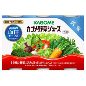 カゴメ　カゴメ野菜ジュース低塩　190g×30個