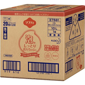花王 ソフティ 泡のしっとりボディウオッシュ 10L×1箱