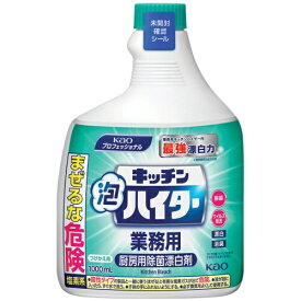 花王　キッチン泡ハイター　業務用　つけかえ用　1000ml×6本