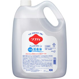 花王　ソフティ　ハンドクリーン手指消毒液　4.5L×3本