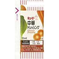 キューピー　QP　中華ドレッシング　15ml×40個×10個　合計400個