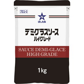 キューピー　ほしえぬ　デミグラスソース　ハイグレード　1kg×6個