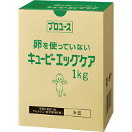 キューピー　QP　エッグケア（卵不使用）　1kg×10個