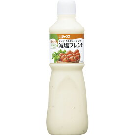 キューピー　JNFノンオイルドレッシング減塩フレンチ　1000ml×6個