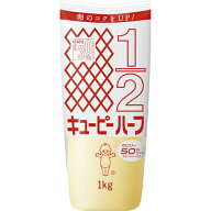 キューピー　QPハーフ（ボトル）　1050g×10個