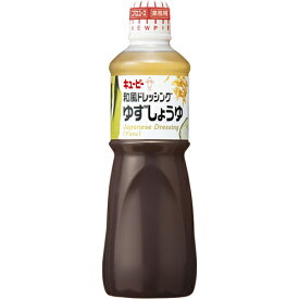 キューピー　QP　和風ドレッシングゆずしょうゆ　1L×9個