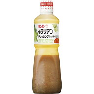 キューピー　QP　イタリアンドレッシング　ショルダーベーコン入　1L×9個