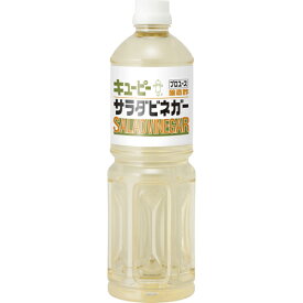 キューピー　キユーピーサラダビネガー　1L×6個