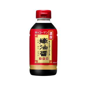 キッコーマン 濃厚オイスターソース 375g×20個