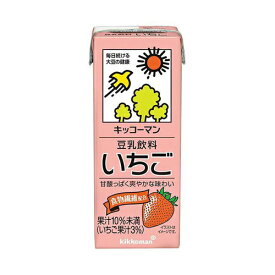 【3ケース】　キッコーマン　豆乳飲料　いちご　200ml×18本×3箱　合計54本