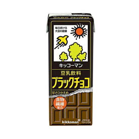【3ケース】　キッコーマン　豆乳飲料　ブラックチョコ　200ml×18本×3箱　合計54本