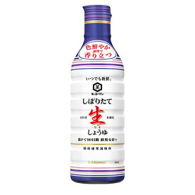 キッコーマン　いつでも新鮮しぼりたて生しょうゆ　450ml×12本