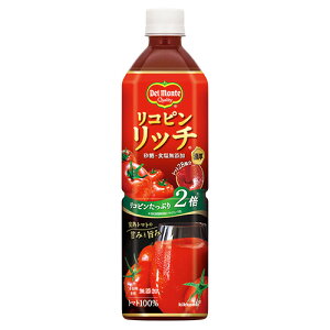 デルモンテ リコピンリッチ トマト飲料 900g×12本 PET