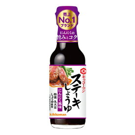 キッコーマン　ステーキしょうゆ　にんにく風味　165g瓶×12個