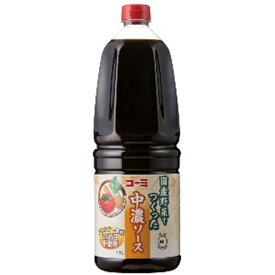 コーミ　国産野菜でつくった中濃ソース　1．8L×6個